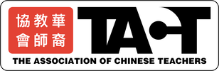 The Association of Chinese Teachers